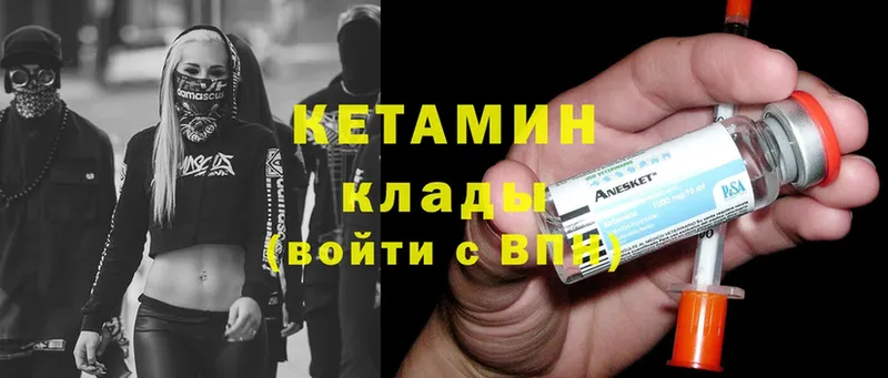 купить наркотик  Пушкино  КЕТАМИН ketamine 