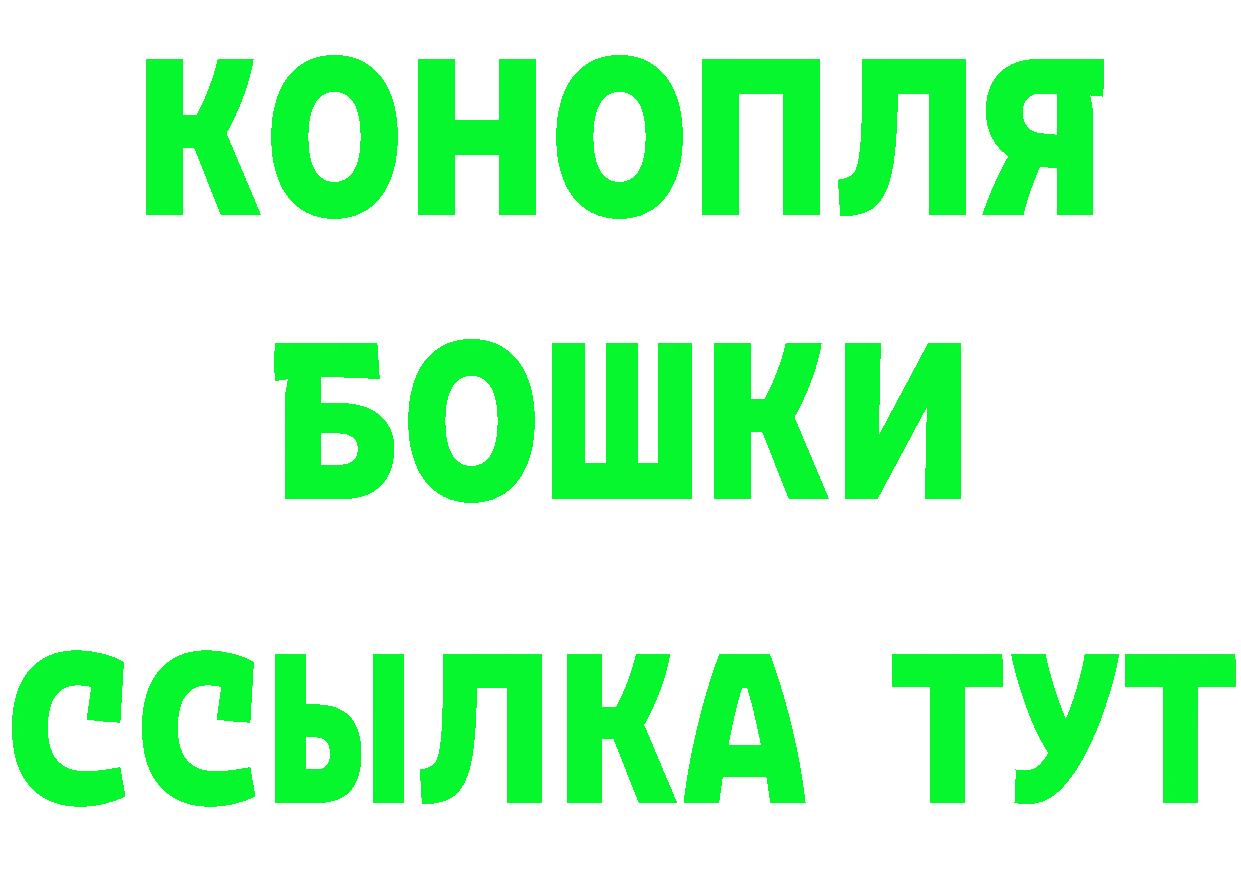 Cannafood марихуана вход нарко площадка гидра Пушкино