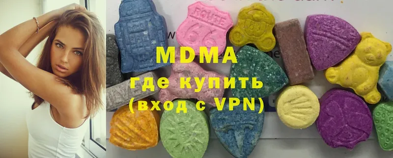 MDMA crystal  Пушкино 