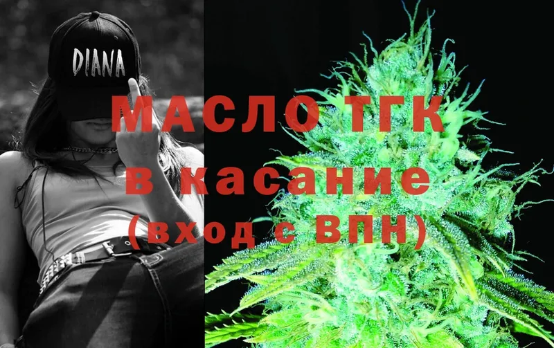 blacksprut как зайти  Пушкино  ТГК вейп с тгк 