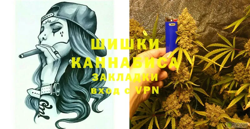 Марихуана SATIVA & INDICA  Пушкино 